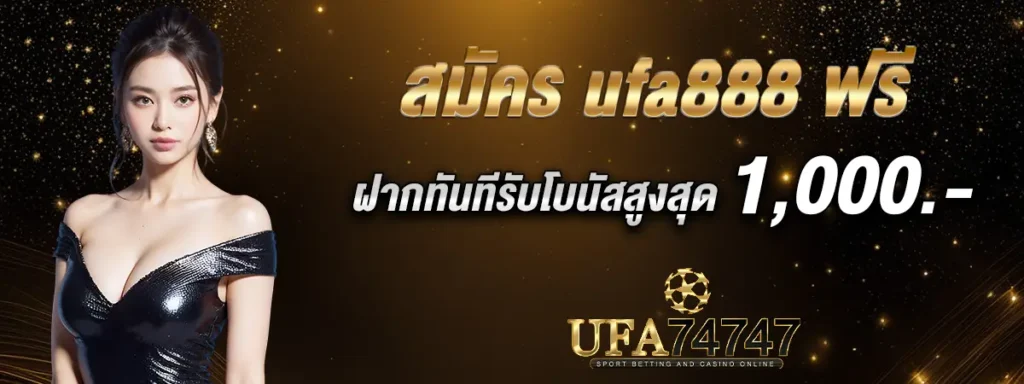 ufa888